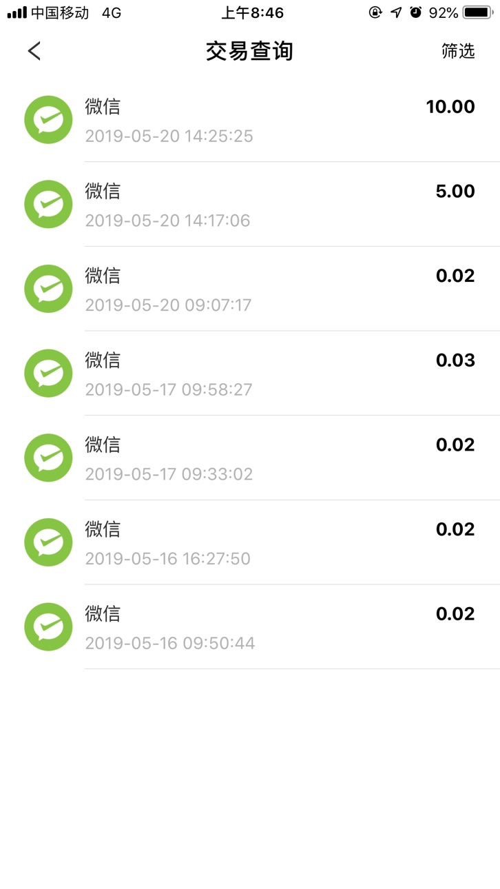iPhone screenshot