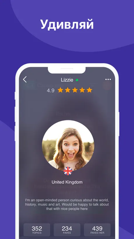 Wakie: Voice Group Chat & Text