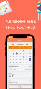 Gujarati Calendar 2019 screenshot #2 for iPhone