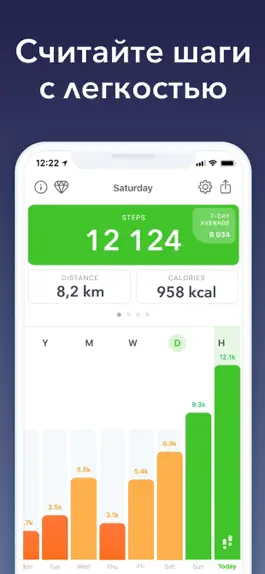 Game screenshot Stepz - шагомер и счет калорий mod apk