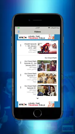 Game screenshot Jeeto Pakistan Show hack