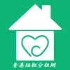 Hong Kong Share Flats app