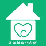 Hong Kong Share Flats app App Cancel