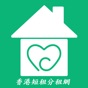 Hong Kong Share Flats app app download