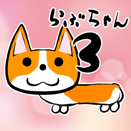 Kansai dialect Corgi raboo 3