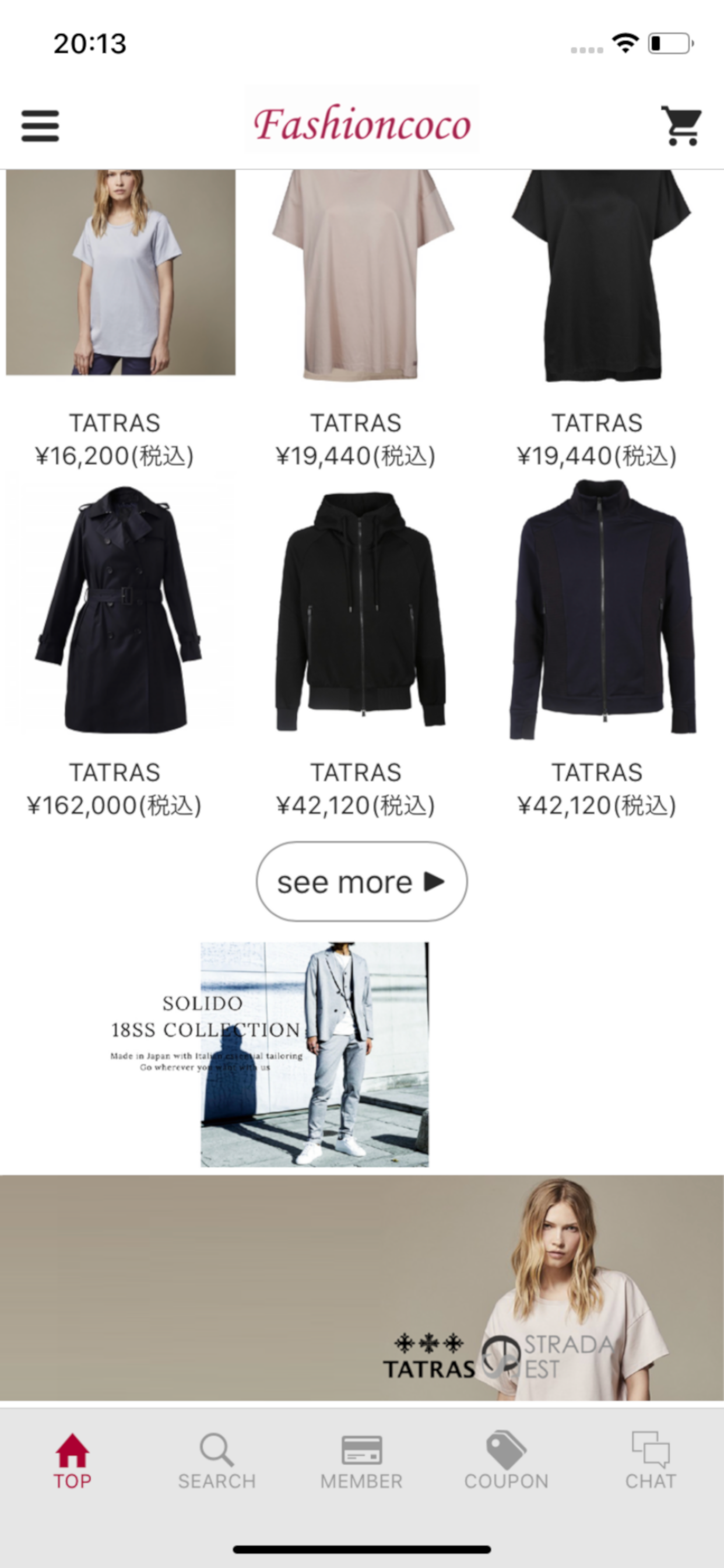 Fashioncoco screenshot 3