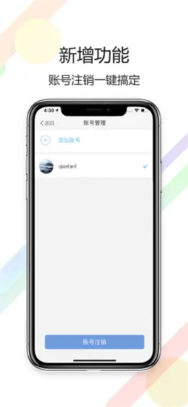 Game screenshot 永川通-城市综合服务平台 mod apk