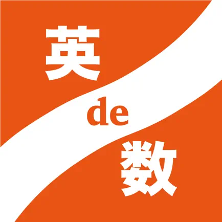 EnglishDEMath Cheats