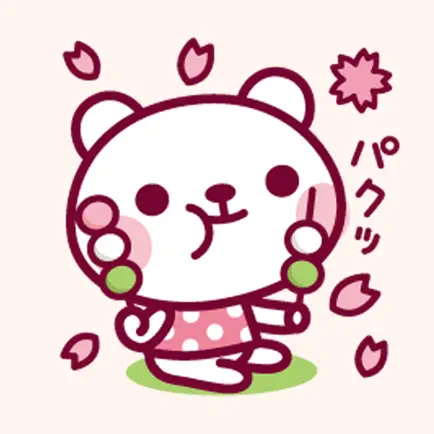 It's a spring bear Cheats