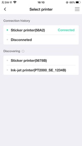 Seabird Sticker Printer screenshot