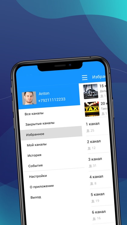 CB Line screenshot-3