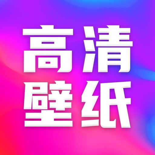 高清壁纸logo