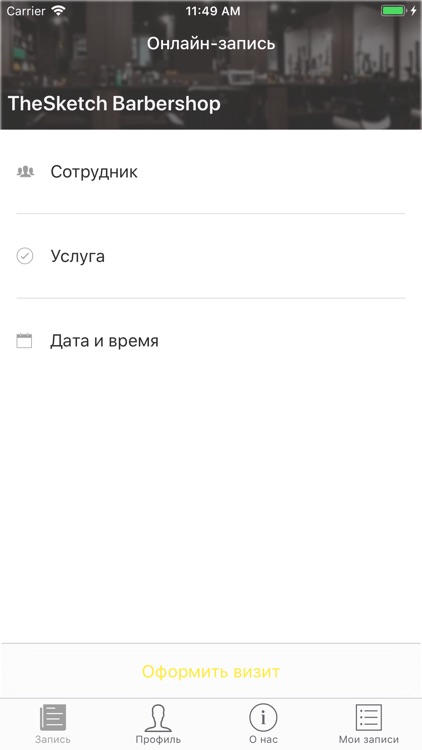 TheSketch Barbershop