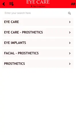 Game screenshot 1Care hack