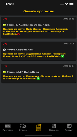 BRAVOBET- спортивные прогнозы(圖4)-速報App