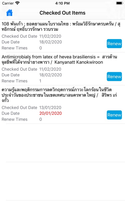 ALIST OPAC screenshot-4