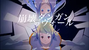 Bullet'nWall screenshot 1
