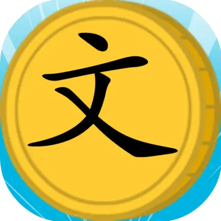 Magic Mandarin Cheats
