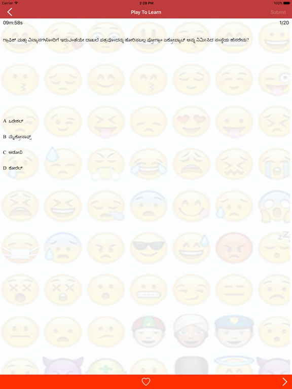 Screenshot #6 pour Kannada GK 2020-2021