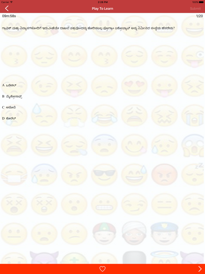 Kannada GK 2020-2021