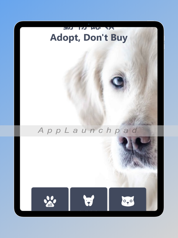 領養浪我回家: 救救流浪貓狗 iPad screenshot 4 - Reference app