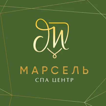 МАРСЕЛЬ Cheats