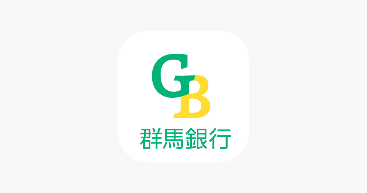 群馬銀行アプリ をapp Storeで 群馬銀行アプリ をapp Storeで