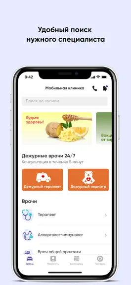 Game screenshot ОМС ДР mod apk