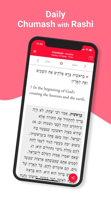 Chayenu Daily Torah Study