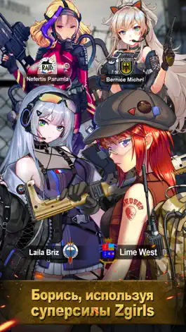 Game screenshot Furies: Last Escape mod apk