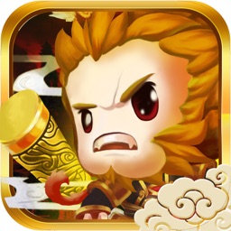 暴走大圣:西游变态单机版!