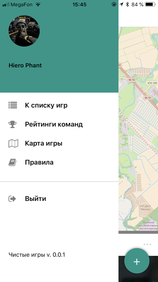 #4. Clean Games (iOS) By: Clean Games (Чистые Игры)