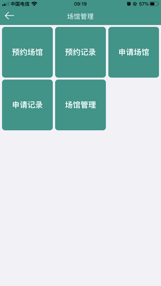 #6. 体适能教师 (iOS) Podle: 北京体适能体育科技有限公司