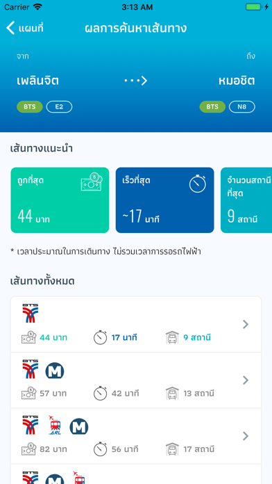 BKK Rail screenshot 3