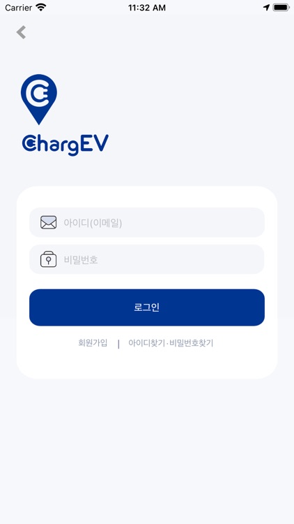 ChargEV.차지비