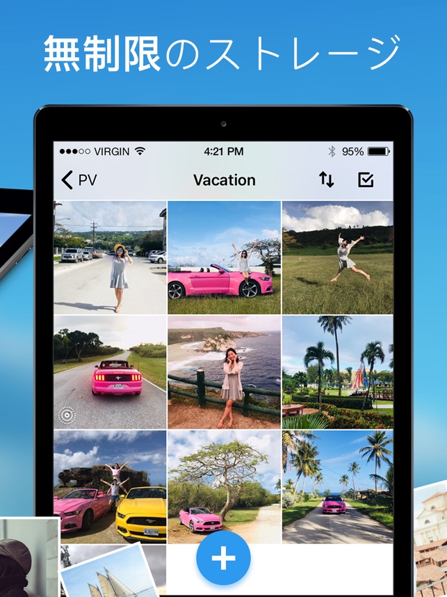 秘密の写真保存 画像アルバム保存 をapp Storeで 秘密の写真保存 画像アルバム保存 をapp Storeで