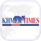 Khmer Times is the region’s fastest growing newspaper with daily insights into Cambodia and ASEAN