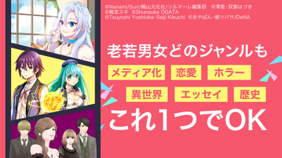 アプリ制作者必見 人気iphoneアプリトップ0のスクリーンショットが一覧できる App Screenshot アプリ制作者必見 人気iphoneアプリトップ0のスクリーンショットが一覧できる App Screenshot