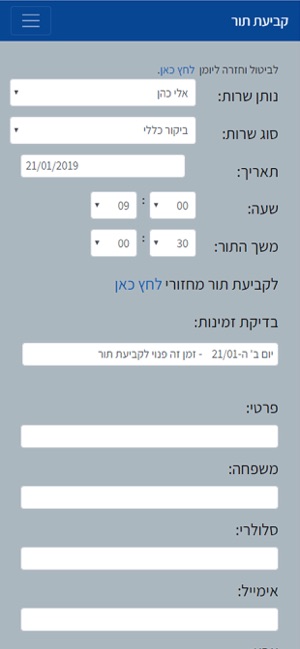 Tor4You Mobile(圖3)-速報App