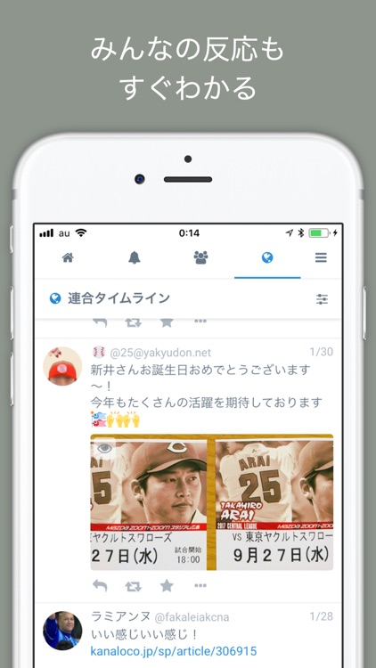 マリーンズM速報 for 千葉ロッテマリーンズ