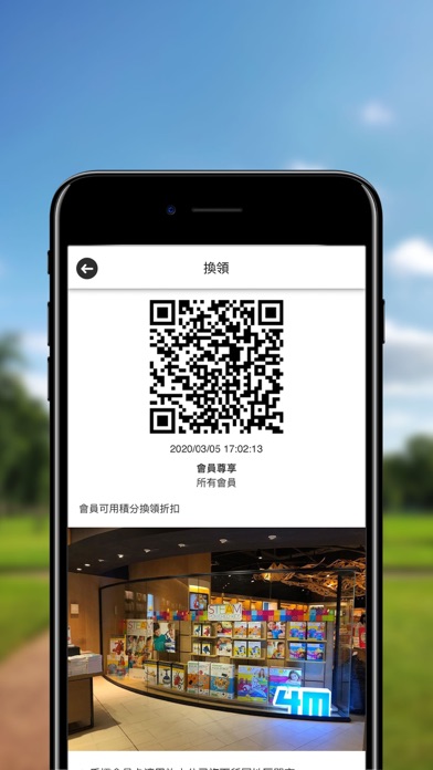 4M創意教育玩具 Screenshot 3 - AppWisp.com 4M創意教育玩具 Screenshot 3 - AppWisp.com