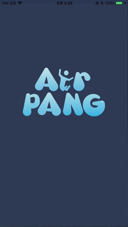AirPang screenshot-5