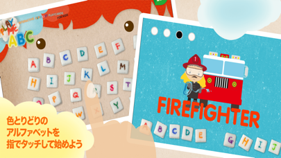 プレイ ミー ABC for iPhone のスクリーンショット