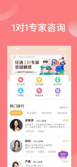 Game screenshot 袋鼠想学 hack