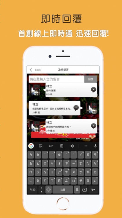 光合果物 screenshot-4