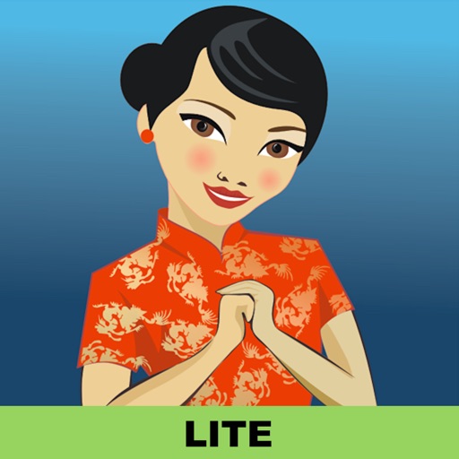 Speak Chinese Phrasebook Lite icon