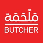 Saudi Butcher الملحمة السعودية