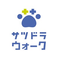 サツドラウォーク：歩いておトクに健康に! apk