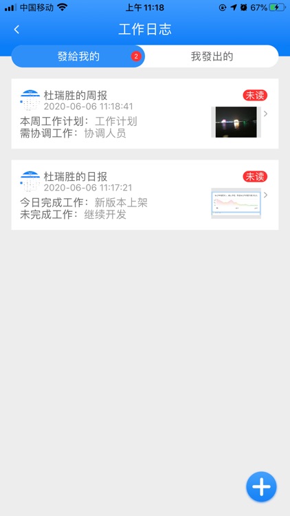 保安系統 screenshot-4