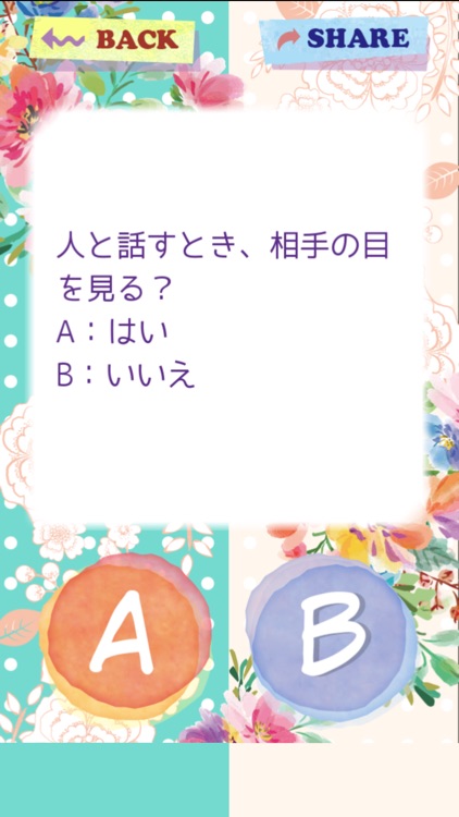 モテ脳モテない脳